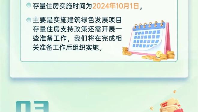 开云app官方入口网站截图3